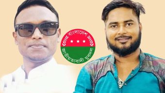 যুবদল নেতা ফরহাদ ও সাজাইকে জড়িয়ে প্রকাশিত সংবাদের ভিন্নমত পোষণ