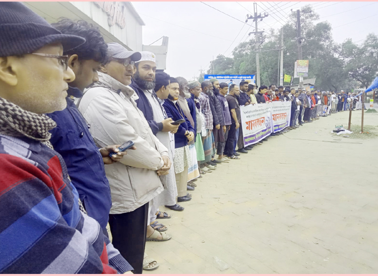 সিলেট তামাবিল চারলেন উন্নতিকরণ ভূমি ও এলাইনমেন্ট নামীয় অধিগ্রহণে অনিয়ম-দূর্নীতির বিরুদ্ধে মানববন্ধন